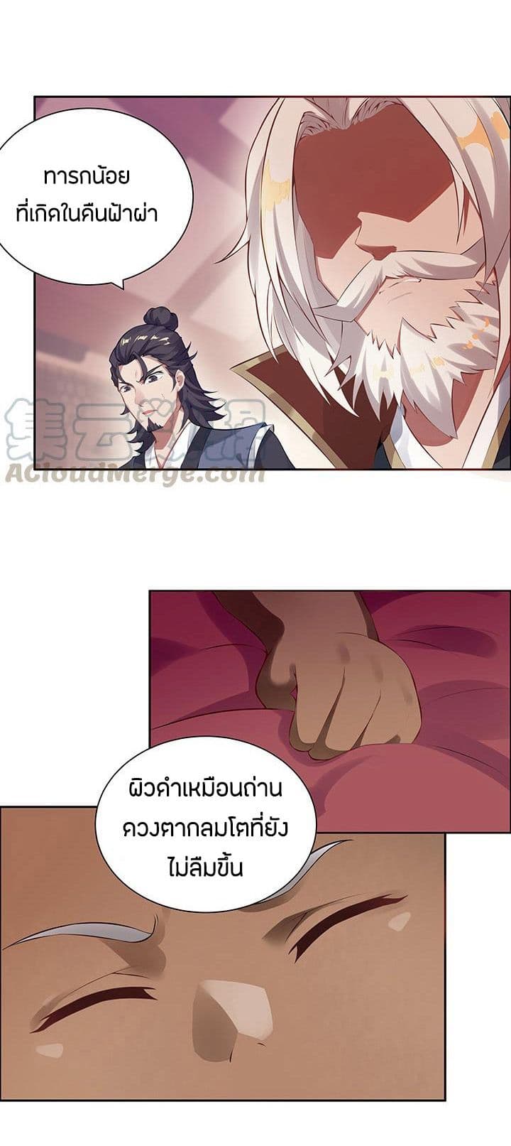 อ่านมังงะ การ์ตูน